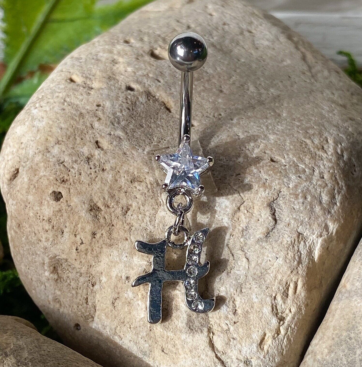 1pc Initial "Metro" Clear Gem Belly Ring Navel Pierced Naval Piercing Letter (Initial: H)